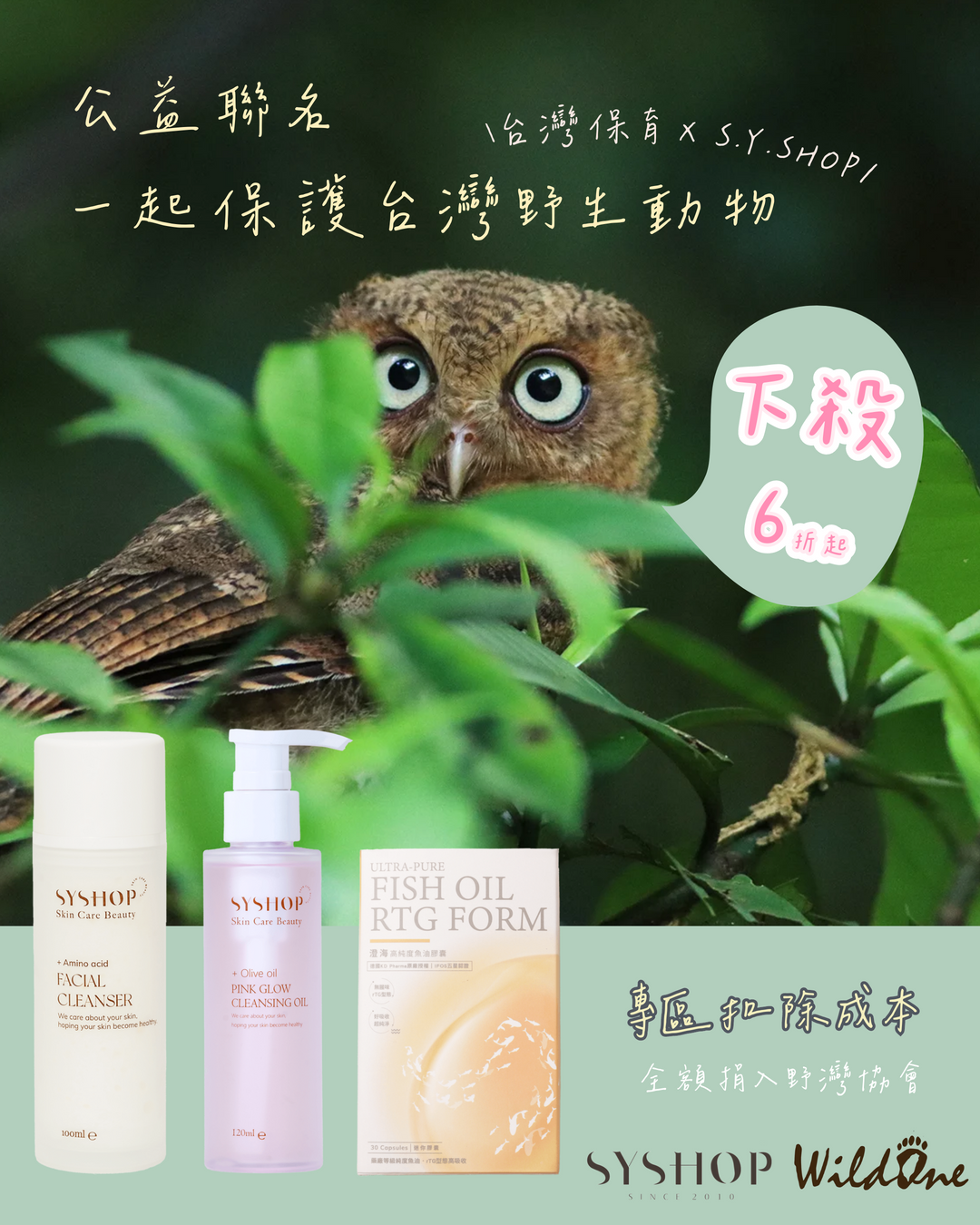 野灣1.png