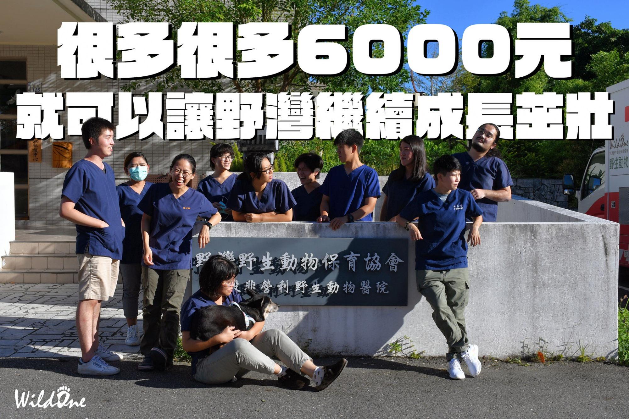 【只要6000元，就可以成就一切】10.jpeg